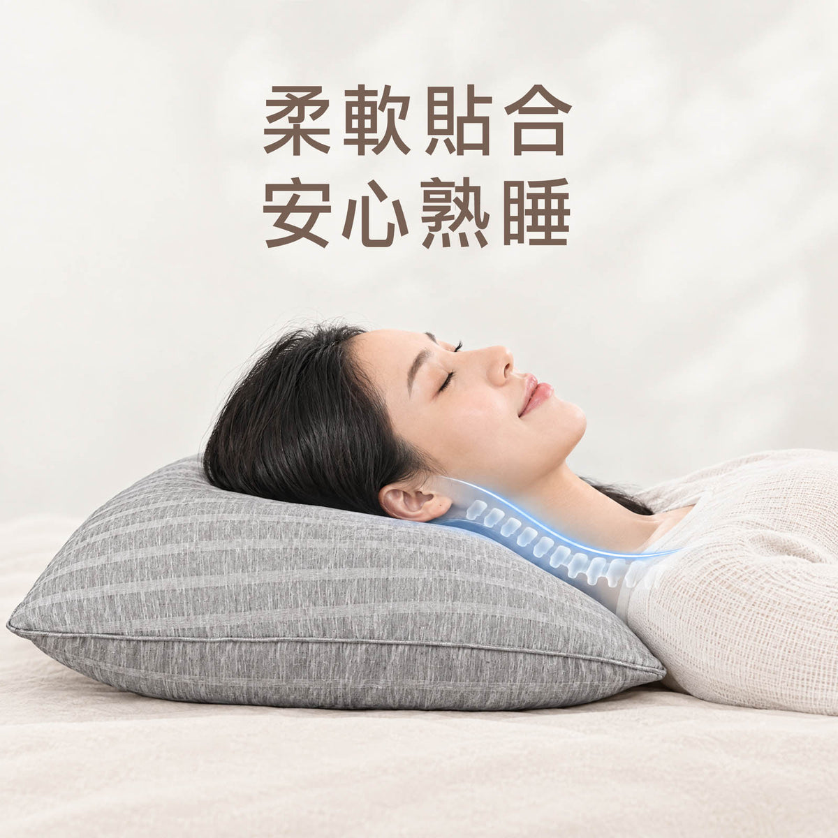 石墨烯四季恆溫舒適枕