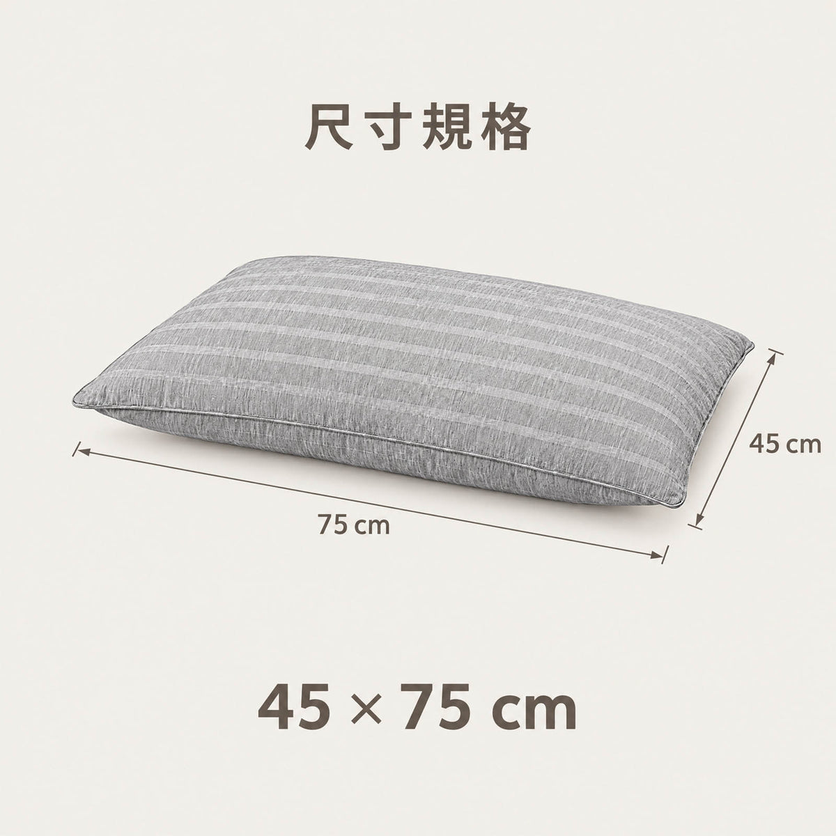 石墨烯四季恆溫舒適枕