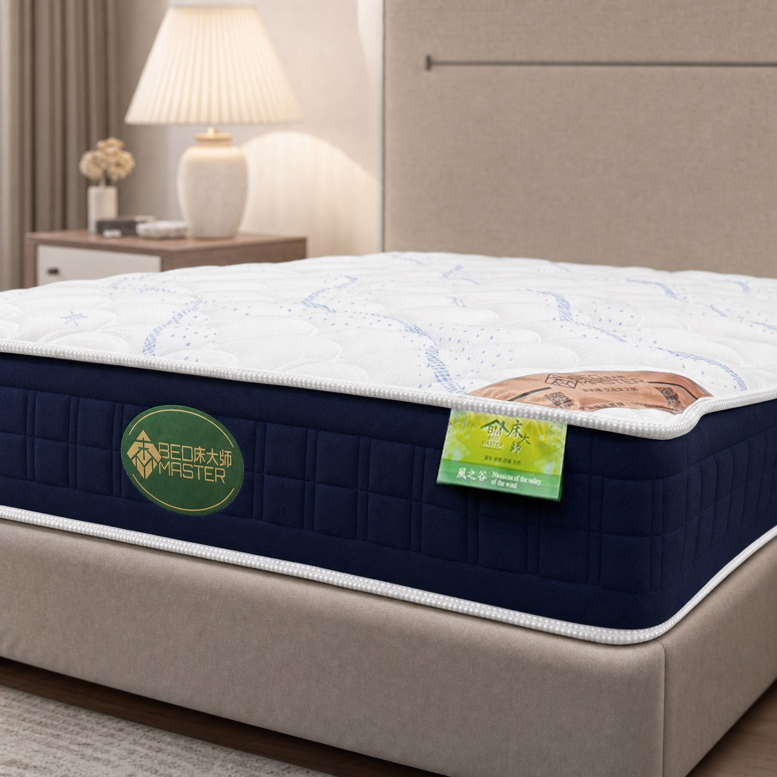 Bed Master 床大師 風之谷床墊