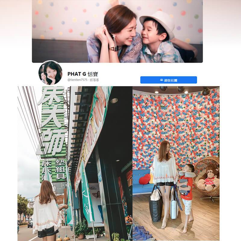 PHAT G 恬寶_和我一樣和小孩一起睡一張床的? 是不是每天腰酸背痛還養的一身好功夫 隨時要擋天外飛來一腳?