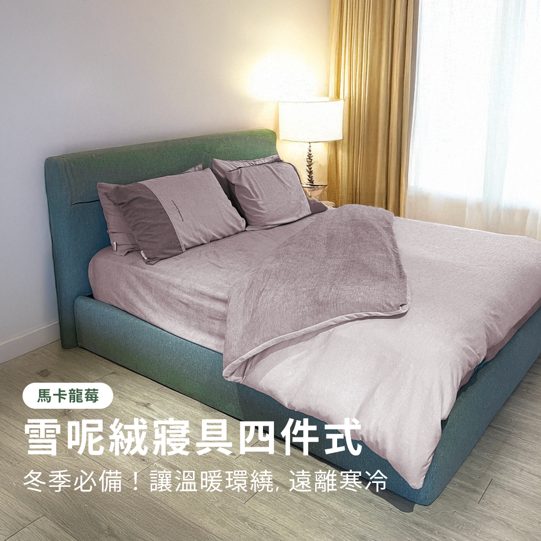 蛇年新春優惠 蛇年新春優惠