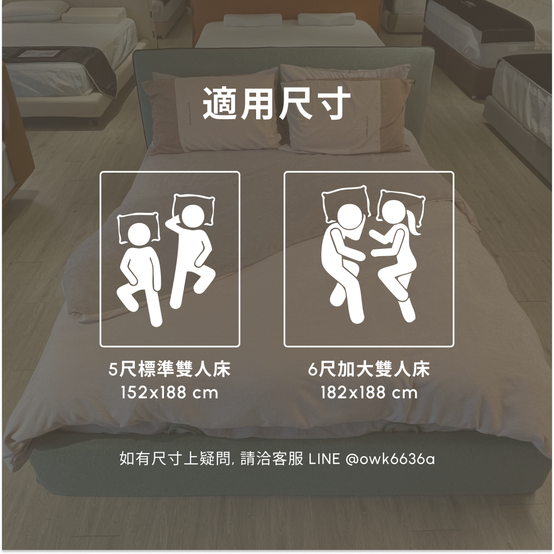 雪呢絨寢具四件式-3組