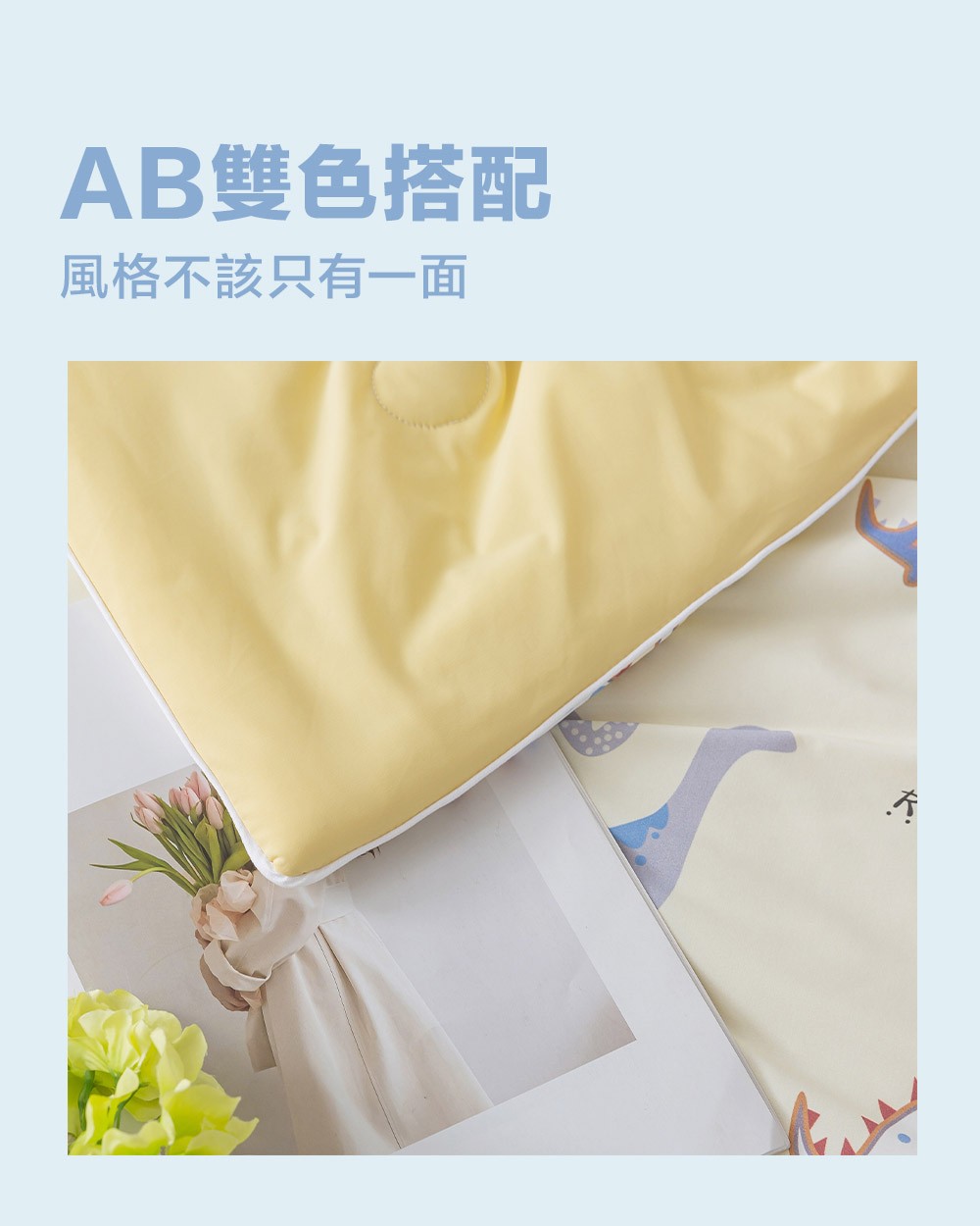 床大師 冰沁舒眠抱被