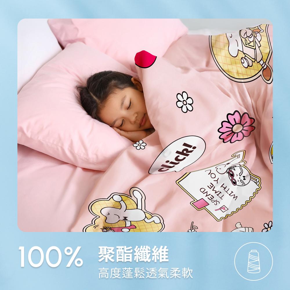 Cama 聯名插畫夏季涼被 Cama 聯名插畫夏季涼被
