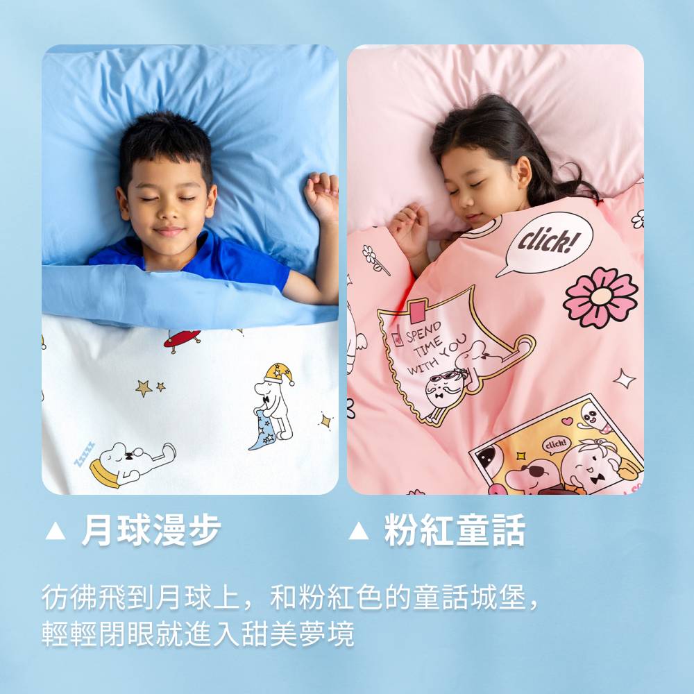 Cama 聯名插畫夏季涼被 Cama 聯名插畫夏季涼被