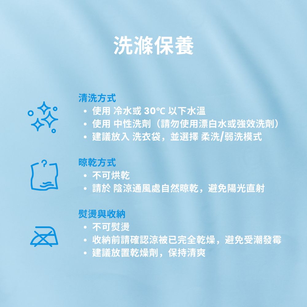 Cama 聯名插畫夏季涼被 Cama 聯名插畫夏季涼被