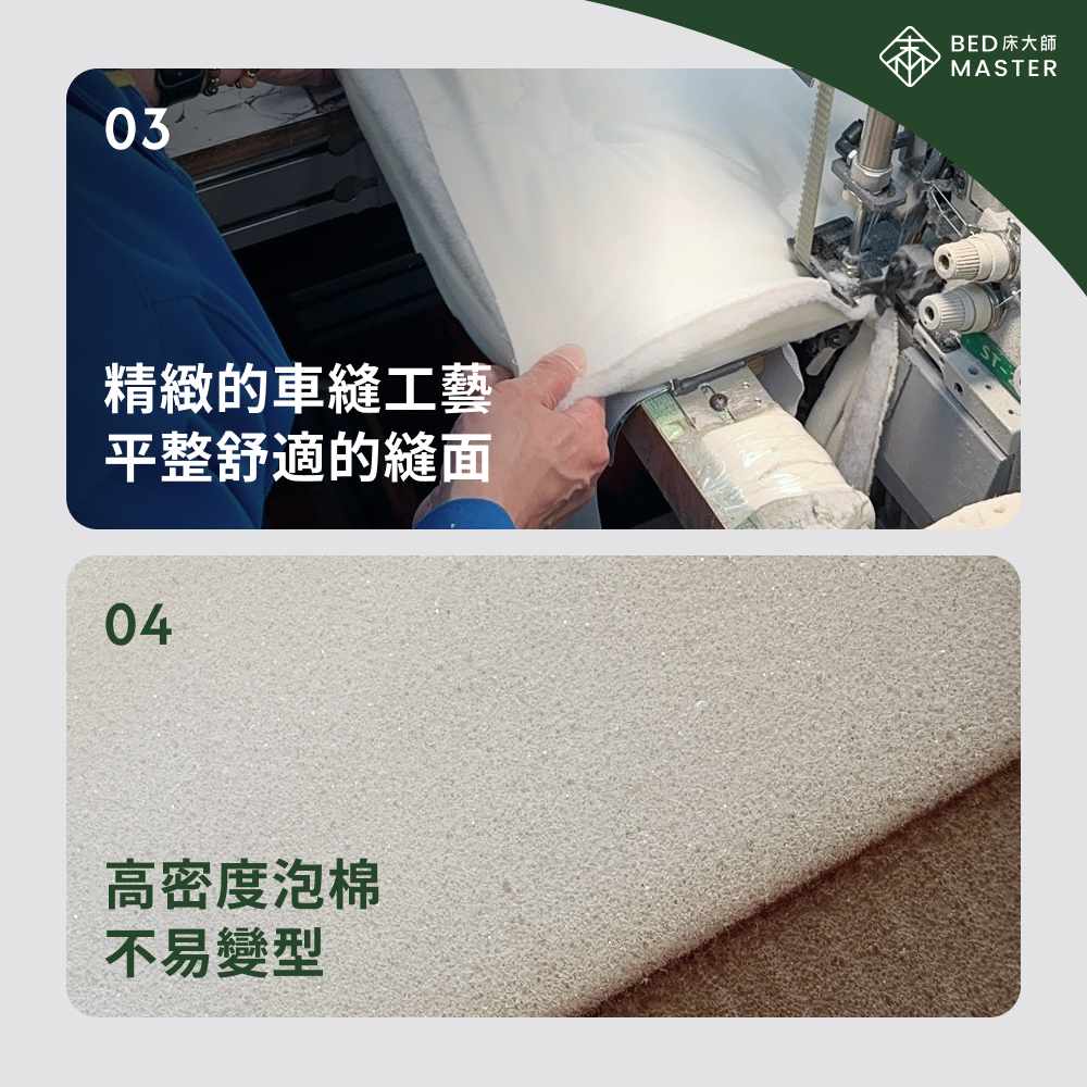 床大師 折疊果凍床
