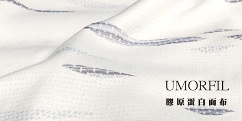 膠原蛋白布UMORFIL