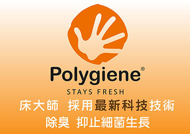 Polygiene