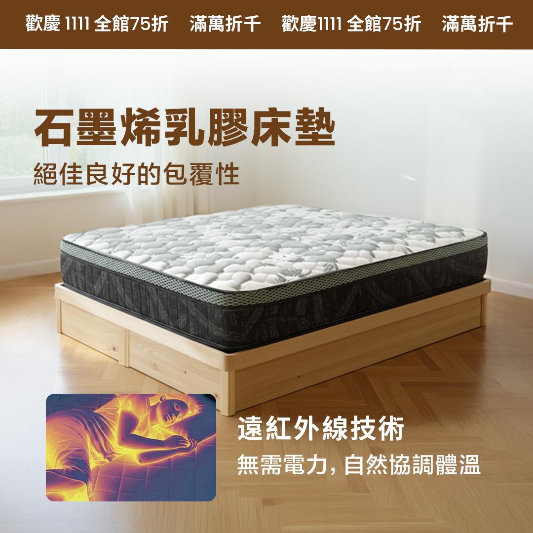 床大師 油壓式大容量收納床架＆床墊組