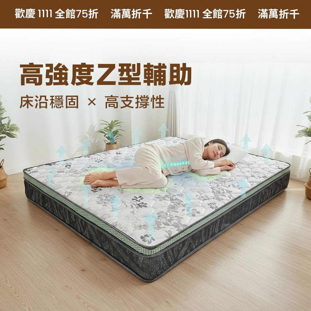 床大師 油壓式大容量收納床架＆床墊組