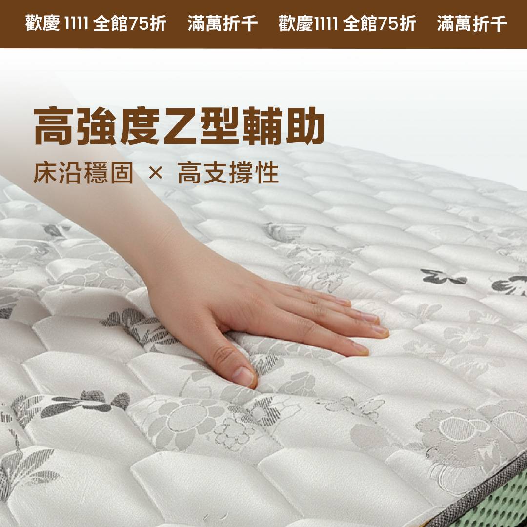 床大師 油壓式大容量收納床架＆床墊組