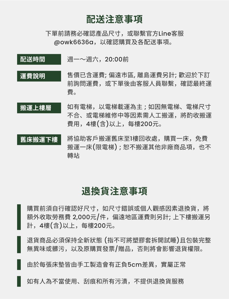 床大師 油壓式大容量收納床架＆床墊組